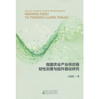  �҇��r(n��ng)�I(y��)�a(ch��n)�I(y��)����(y��ng)��g�Ԝy���c����·���о�