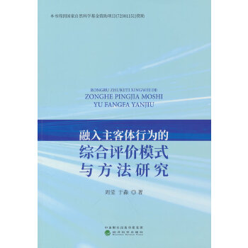  ���������w�О�ľC���u�rģʽ�c�����о�