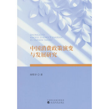  �Ї����M(f��i)������׃�c�l(f��)չ�о�