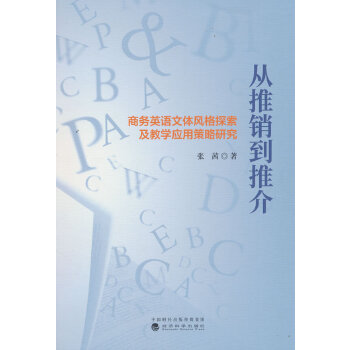  �����N���ƽ�:�̄�(w��)Ӣ�Z�Z���w�L��̽�����̌W(xu��)��(y��ng)�ò����о�