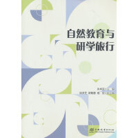 ��Ȼ�����c�ЌW(xu��)����