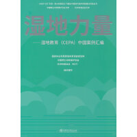 �������--��ؽ���<CEPA>�Ї�(gu��)�����R��/�Ї�(gu��)Ұ����(d��ng)�ﱣ�o(h��)�f(xi��)��(hu��)�Ď�(k��)/UNDP-GEF�|��-�Ĵ��������w�w·��(xi��n)�Ї�(gu��)���B(ni��o)���o(h��)�W(w��ng)�j(lu��)���O(sh��)�(xi��ng)Ŀ����(sh��)