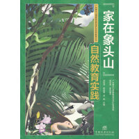 �������^ɽ��Ȼ������(sh��)�`/�V�|���^ɽ��(gu��)�Ҽ�(j��)��Ȼ���o(h��)�^(q��)��Ȼ��������