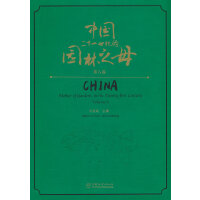 �Ї���ʮһ���o(j��)�Ĉ@��֮ĸ(��8��)