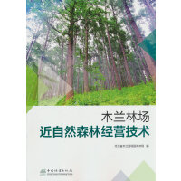 ľ�m�ֈ�(ch��ng)����Ȼɭ�ֽ�(j��ng)�I(y��ng)���g(sh��)