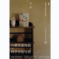 ɽҰ��ľ�L��(1)(��)