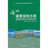 ������Ҫ���ˮ�|(zh��)�b�з����c���g����/�Ꭷɭ���c����YԴ�O(ji��n)�y(c��)ϵ�Ѕ���(sh��)