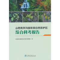 ɽ����Ȫ�χ��Ҽ���Ȼ���o(h��)�^(q��)�C�Ͽƿ����