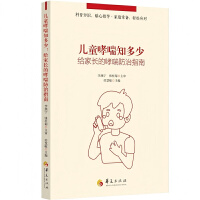  ��ͯ����֪���٣��o���L(zh��ng)����������ָ��