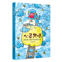  ���`���飺�ª��Y��ͯ��ɳ�P�Α���