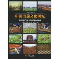  �Ї�ѩ���Ļ��о�