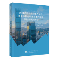 ���(gu��)��(j��ng)�I(y��ng)��I(y��)�����ˆT�����Ʉ�(d��ng)�C(j��)��(du��)�I(y��)�Y����Ӱ푼����ÙC(j��)���о�