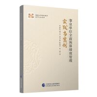 �I(y��)��λȫ���A(y��)�㿃(j��)Ч���팍(sh��)�`�c����