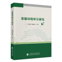 �YԴ�h(hu��n)����Ӌ(j��)�о�