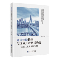 ͨ����(j��ng)��(j��)�f(xi��)ͬ�c�^(q��)���_(k��i)�Ÿ�֘�(g��u)��