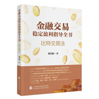 ���ڽ��׷�(w��n)��ӯ��ָ��(d��o)ȫ��