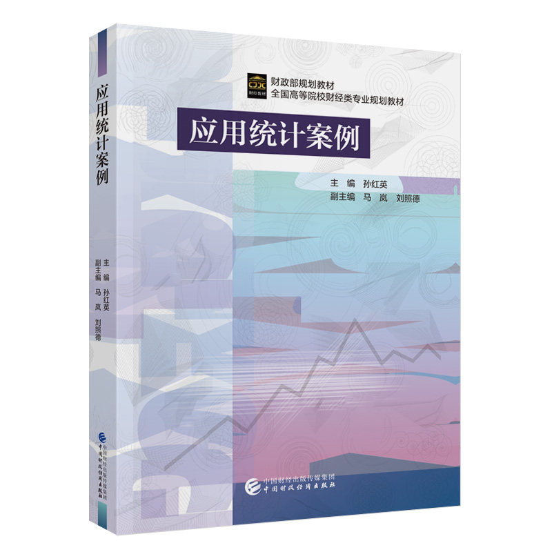 ��(y��ng)�ýy(t��ng)Ӌ(j��)����