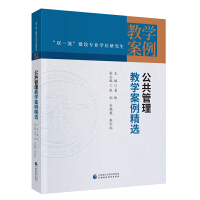 ���������̌W�������x