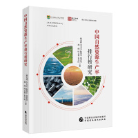 �Ї���Ȼ�YԴ���a(ch��n)�����а��о�