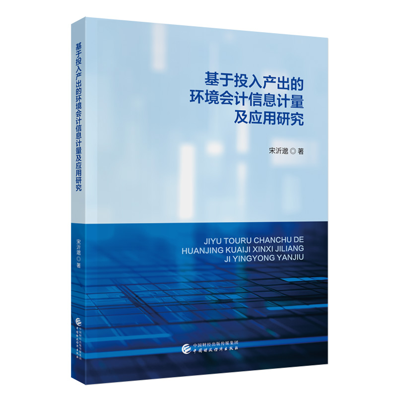 ����Ͷ��a(ch��n)���ĭh(hu��n)����Ӌ��ϢӋ���������о�