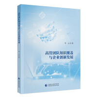 �߹܈F�֪�R���w�c��I(y��)��(chu��ng)�°l(f��)չ