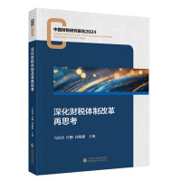 �ؔ(c��i)���w�Ƹĸ���˼��