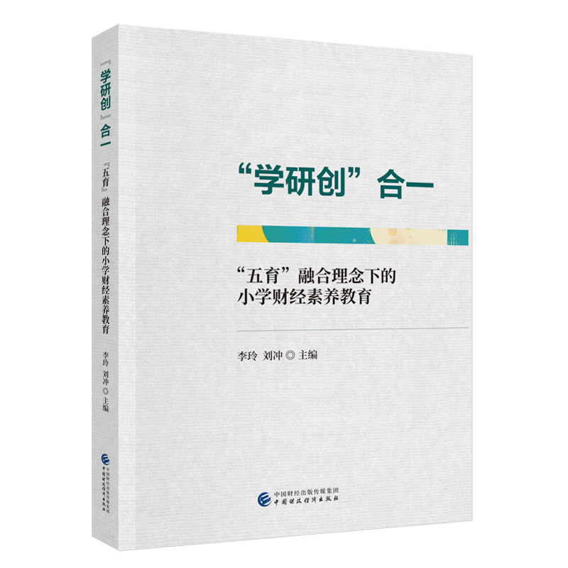 ���W(xu��)�Є�(chu��ng)����һ�����������ں������µ�С�W(xu��)ؔ(c��i)��(j��ng)���B(y��ng)����