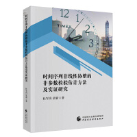 �r(sh��)�g���зǾ��ԅf(xi��)���ķǅ���(sh��)�z�(y��n)��Ӌ(j��)��������(sh��)�C�о�