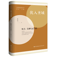 ��(y��u)��ʥ�򣺙�(qu��n)���������c����(d��ng)��