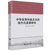 ���A��(y��u)����y(t��ng)�Ļ��ĬF(xi��n)�����l(f��)չ�о�