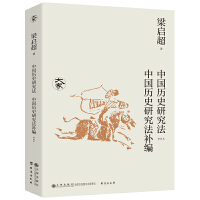 �Ї��vʷ�о���  �Ї��vʷ�о����a(b��)������У����