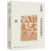 �Ї�(gu��)�v�����κ�(ji��n)ʷ����У����