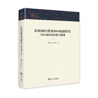  ˼�����ν����w�ƙC(j��)���о������I(y��)ԺУ��(chu��ng)��ҕ��