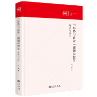 ���΄��c���ߡ��n����̌W(xu��)����Փ�c����