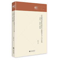 �Ї�����Ⱥ�l(f��)չ�Ŀ��gģʽ�c�˿ڷֲ�����Փ����(j��ng)��c����