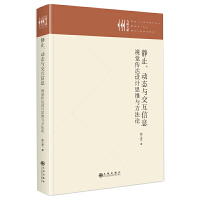 �oֹ���ӑB(t��i)�c������Ϣ��ҕ�X���_(d��)�O(sh��)Ӌ˼�S�c����Փ