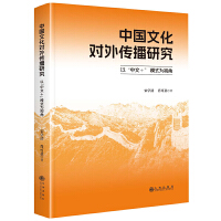 �Ї��Ļ���(du��)������о����ԡ����ģ��� ģʽ��ҕ��