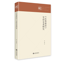 ���hӢ퍸�����Ԓ(hu��)��ϵ�о�