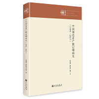 �Ї�����I(y��)�a(ch��n)���^ʣ�о���1998��2015��