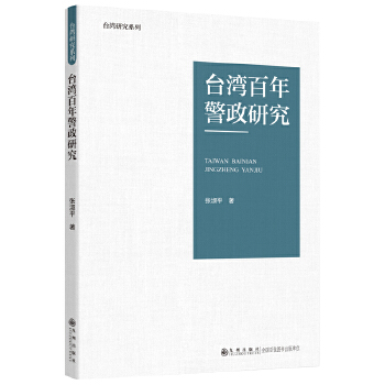  �_(t��i)�����꾯���о�