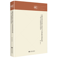 ���ڰl(f��)չ���y��Σ�C(j��)�c��(j��ng)��(j��)�֏�(f��)��Ӱ�