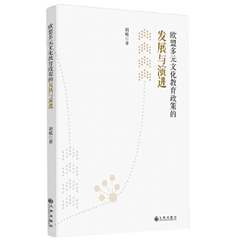  �W�˶�Ԫ�Ļ��������ߵİl(f��)չ�c���M