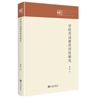 �W(xu��)У�ڄӽ����u�r�о�