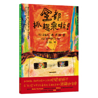  ȫ��ץ����(l��i)����