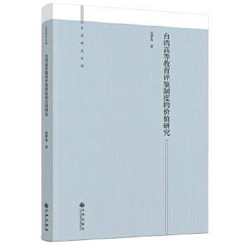  �_���ߵȽ����u�b�ƶȵărֵ�о�