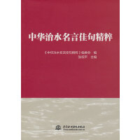 ���A��ˮ���ԼѾ侫��