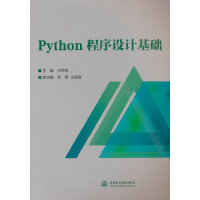 Python�����O(sh��)Ӌ(j��)���A(ch��)