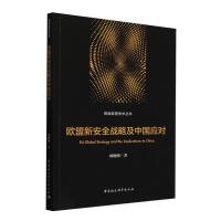 �W���°�ȫ��(zh��n)�Լ��Ї�(gu��)��(y��ng)��(du��)