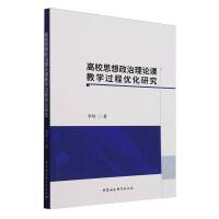 ��У˼��������Փ�n�̌W(xu��)�^�̃�(y��u)���о�