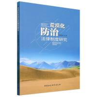 ��Į�����η����ƶ��о�